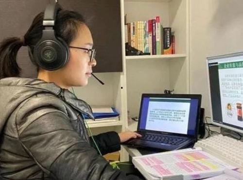 老师爆料网课抽风视频,老师爆料学生搞笑视频引爆网络  第3张