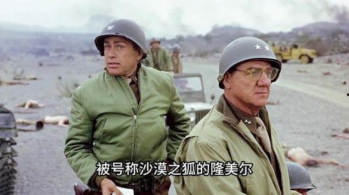 电影巴顿将军在线观看 第1张 电影巴顿将军在线观看 第1张