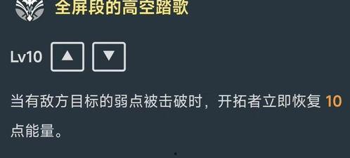 同谐主角技能爆料最新更新内容,神秘爆料揭示全新战斗策略! 第1张 同谐主角技能爆料最新更新内容,神秘爆料揭示全新战斗策略! 第1张